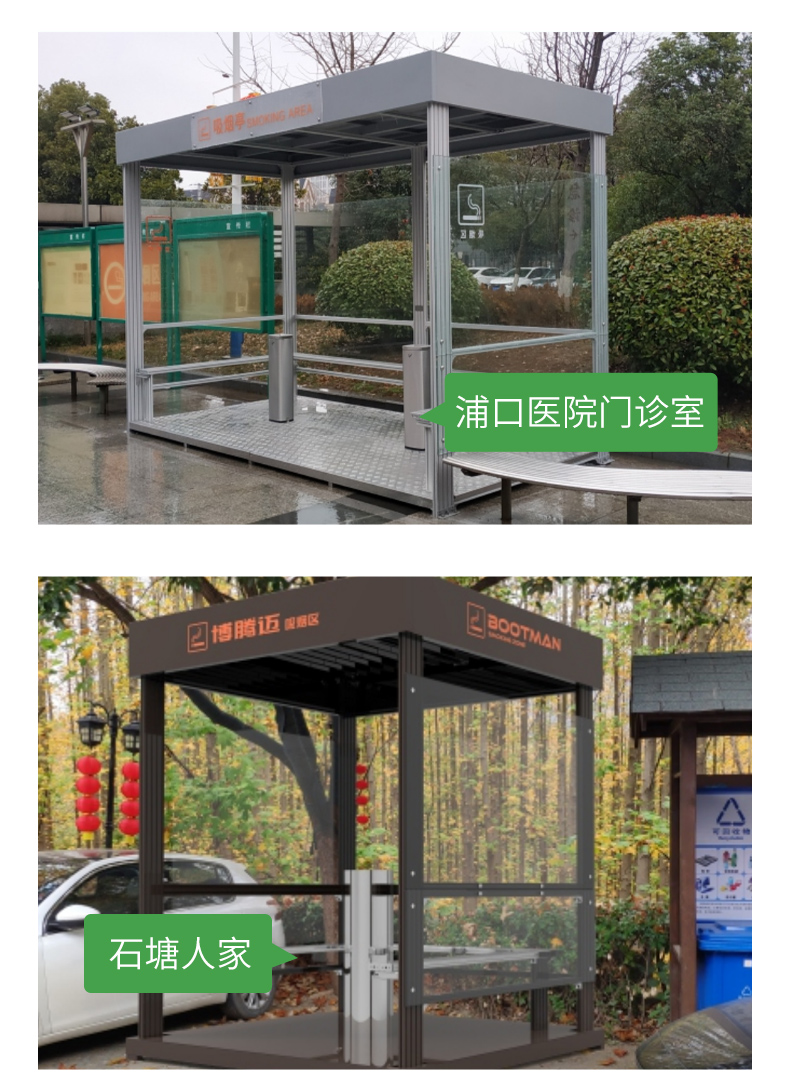 站台型改_16.jpg