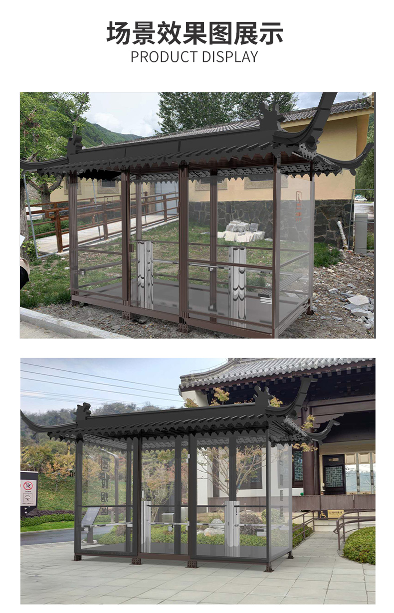 站台型改_14.jpg