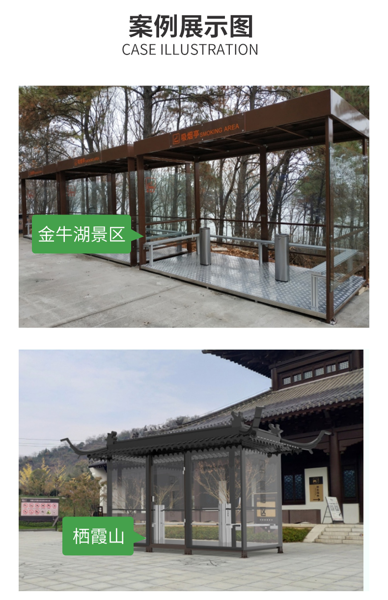 站台型改_16.jpg