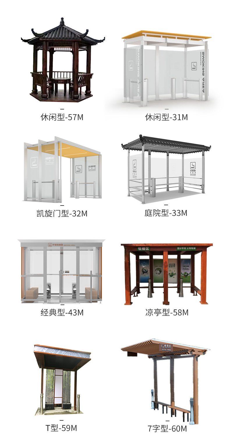 站台型改_12.jpg