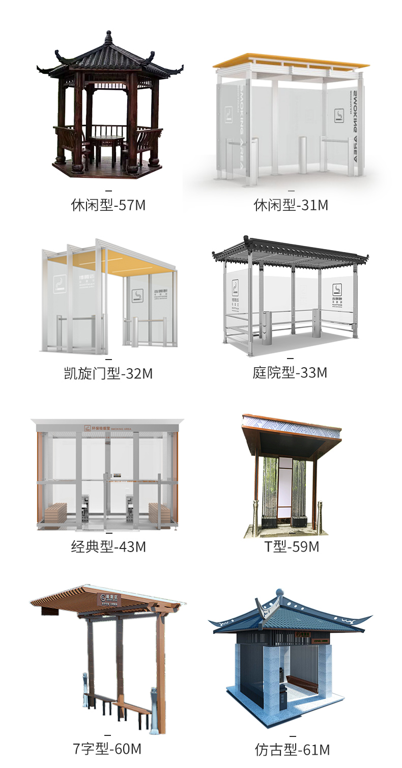 站台型改_12.jpg