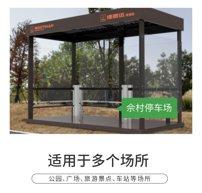 站台型改_17.jpg