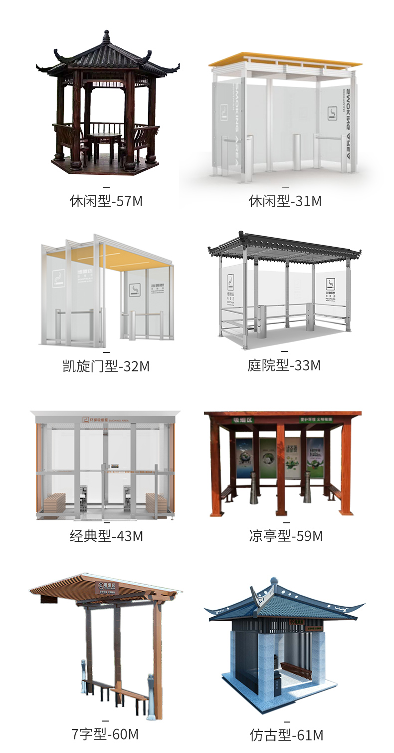 站台型改_12.jpg