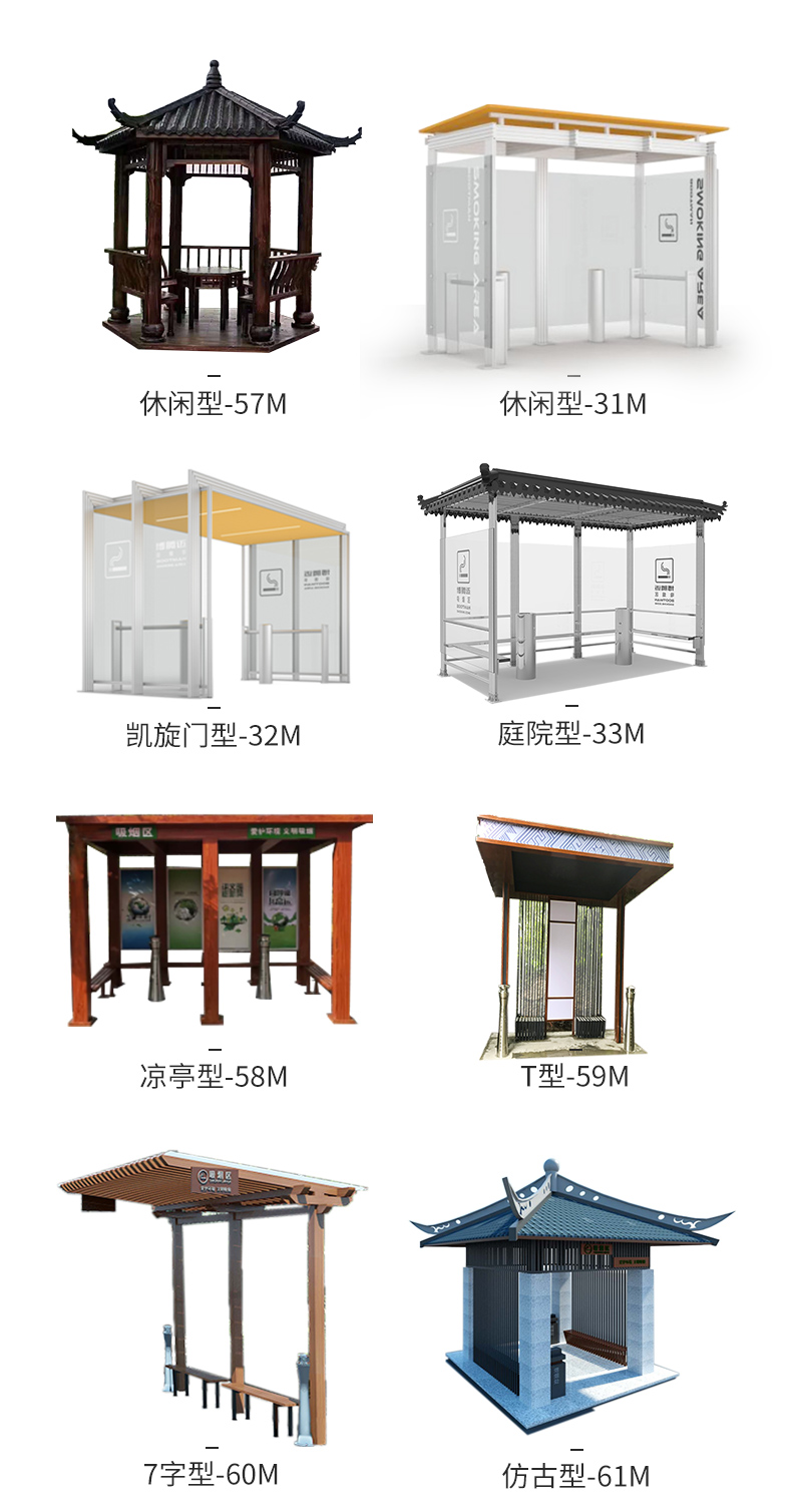 站台型改_12.jpg
