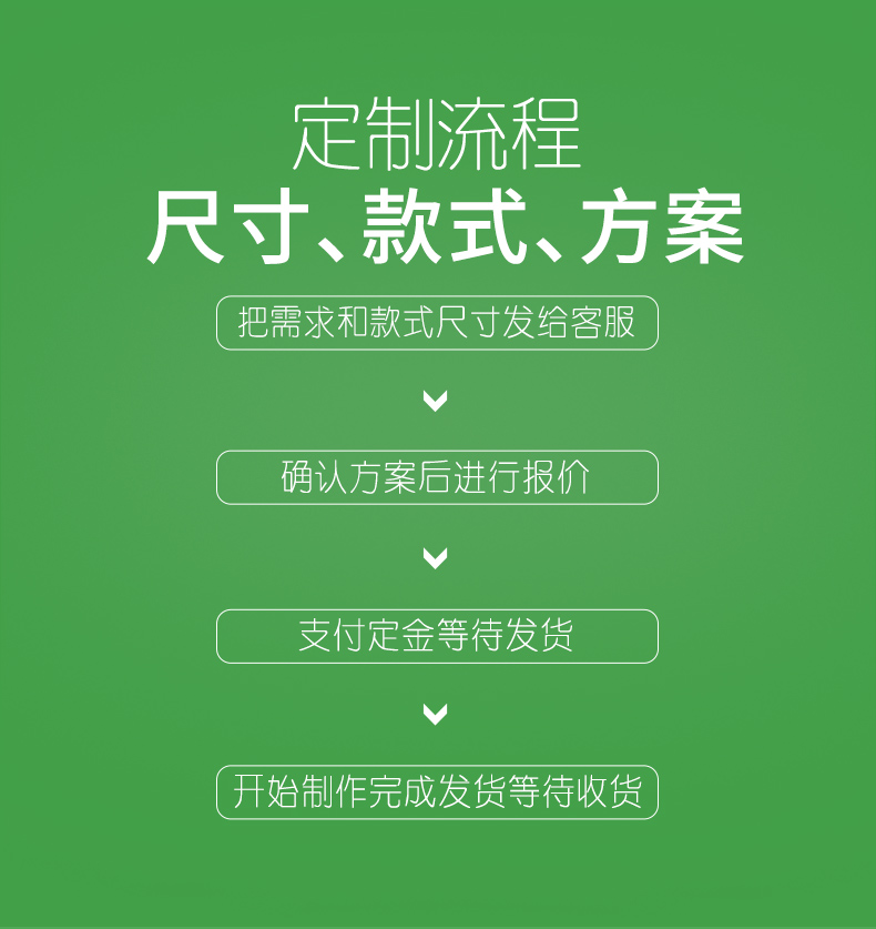 组合Ⅱ型_08.jpg