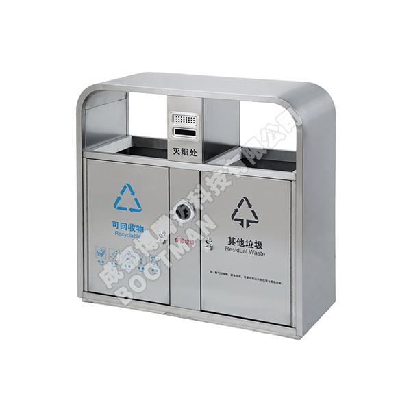 户外分类垃圾箱 SZ-SL007
