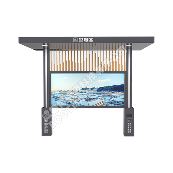 户外开放式吸烟亭-休闲型  SZ-Lesiure OD/75M