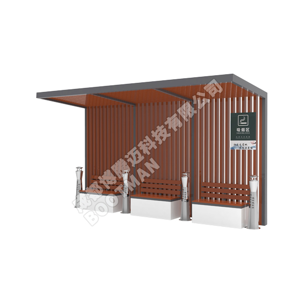 户外开放式吸烟亭-休闲型  SZ-Lesiure OD/63M