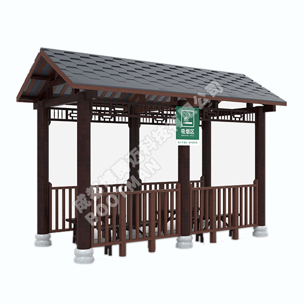 户外开放式吸烟亭-休闲型  SZ-Lesiure OD/66M