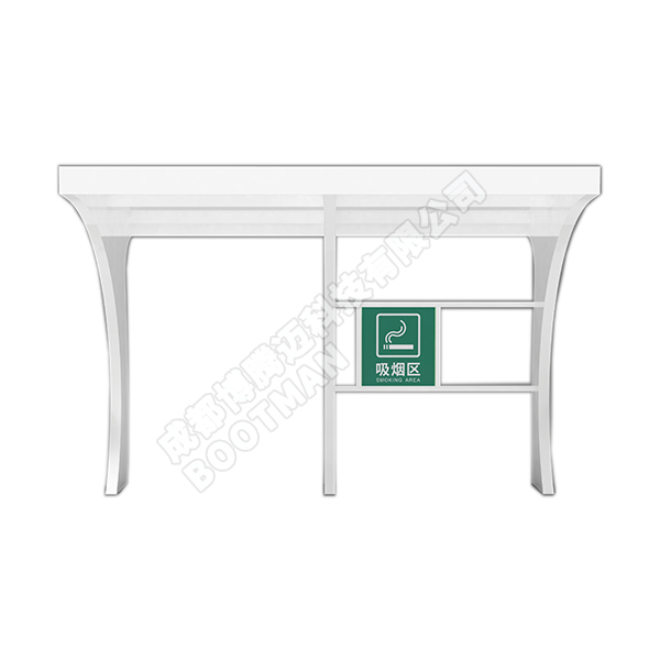 户外开放式吸烟亭-休闲型  SZ-Lesiure OD/72M